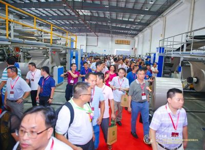遠行者、心有大愿--致遠紙業(yè)集團新廠落成慶典隆重舉行