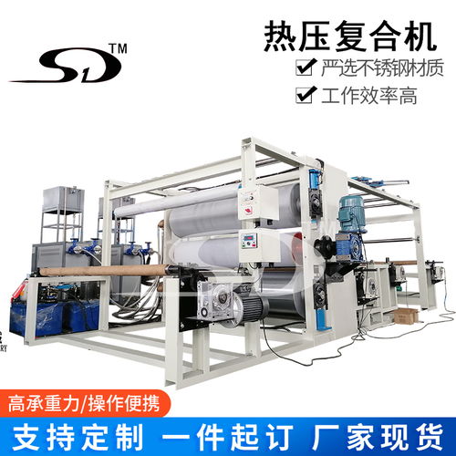 熱壓復合機,防護服面料復合生產(chǎn)線,無紡布熔噴布peft納米膜復合