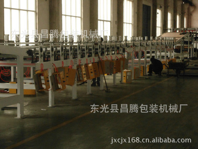【硬紙板生產(chǎn)線 雙灰硬紙板生產(chǎn)線 紙復合生產(chǎn)線】價格,廠家,圖片,包裝成型機械, -
